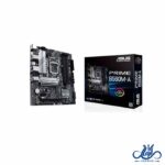 مادربرد ایسوس PRIME B560M-A