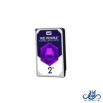 هارد اینترنال وسترن دیجیتال purple 2TB