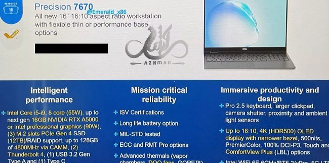 مشخصات لپ تاپ Dell Precision 7670 | انحصاری سازی قطعات