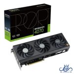 کارت گرافیک ایسوس مدل ProArt GeForce RTX™ 4070 OC edition 12GB GDDR6X