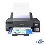 پرینتر چهارکاره جوهر افشان اپسون مدل EPSON L11050