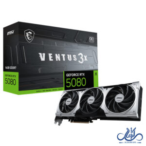 کارت گرافیک ام اس ای مدل MSI RTX 5080 16G Ventus 3X OC Plus