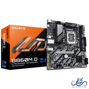 مادربرد گیگابایت مدل MB GIGABYTE B860M D D5