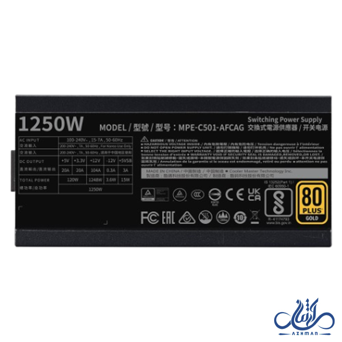 منبع تغذیه کولر مستر مدل MWE GOLD 1250 – V2 ATX 3.0.. پاور کولر مستر مدل COOLER MASTER MWE GOLD 1250 – V2 ATX 3.0