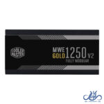 پاور کولر مستر مدل COOLER MASTER MWE GOLD 1250 – V2 ATX 3.0