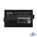 پاور کولر مستر مدل COOLER MASTER ELITE NEX White W700 230V